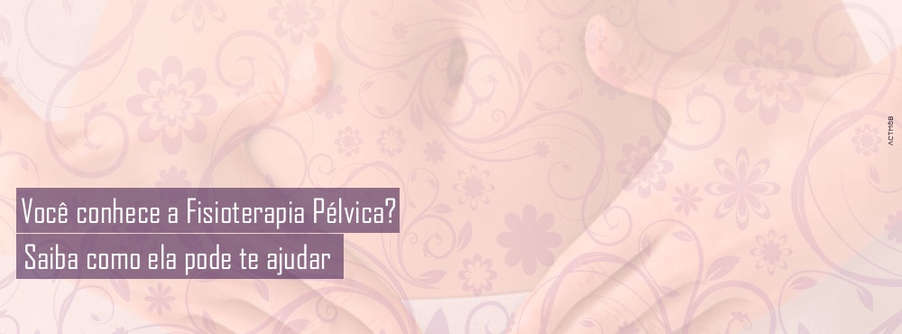 Você conhece a Fisioterapia Pélvica? Saiba como ela pode te ajudar.